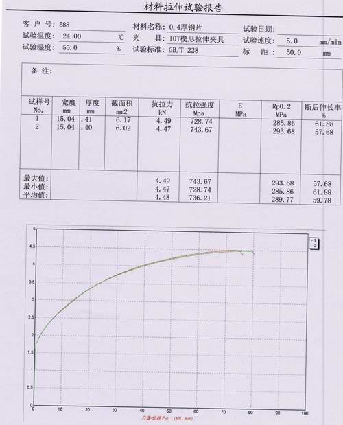 20190621085330_2031.jpg