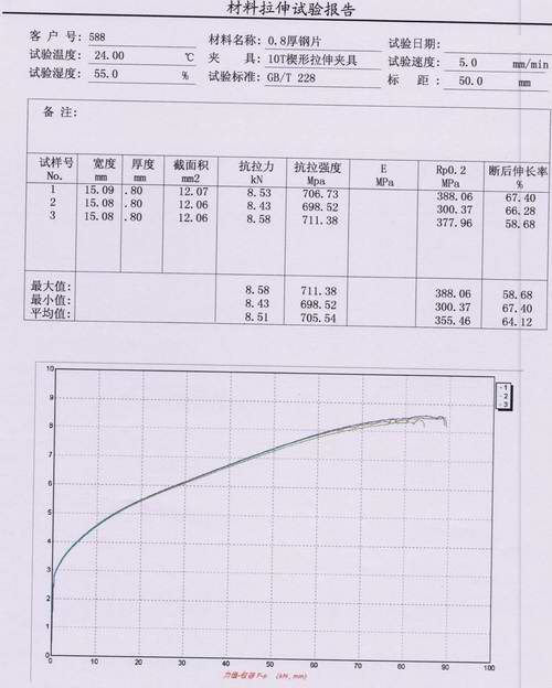 20190621085339_8281.jpg