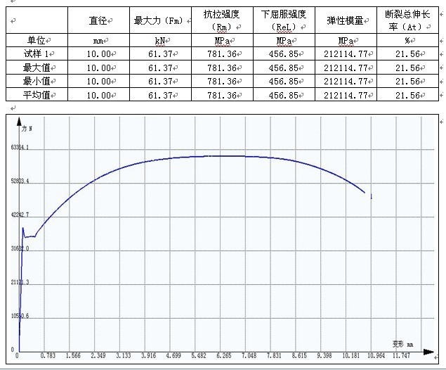 20190621132343_0000.jpg