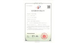 《一種高精度蠕變疲勞裂紋擴(kuò)展試驗(yàn)機(jī)》實(shí)用新型專(zhuān)利 《一種高精度蠕變疲勞裂紋擴(kuò)展試驗(yàn)機(jī)》實(shí)用新型專(zhuān)利