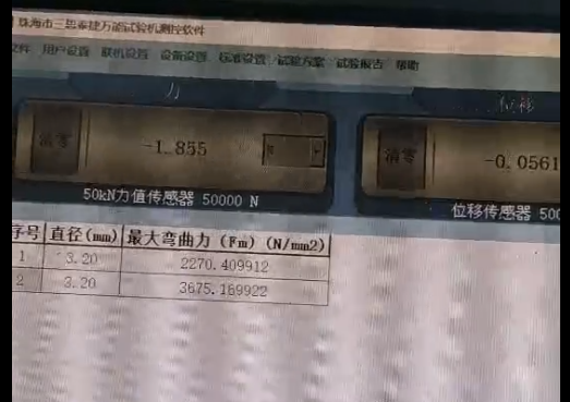 QQ圖片20201106091058.png