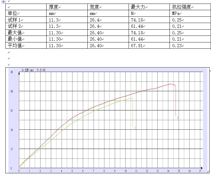 QQ圖片20201225095228.png