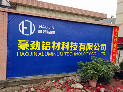 haojinlvcai1.jpg