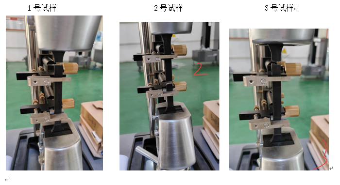 粘接絕緣新材料抗拉強度測試方案1.png 粘接絕緣新材料抗拉強度測試方案1.png